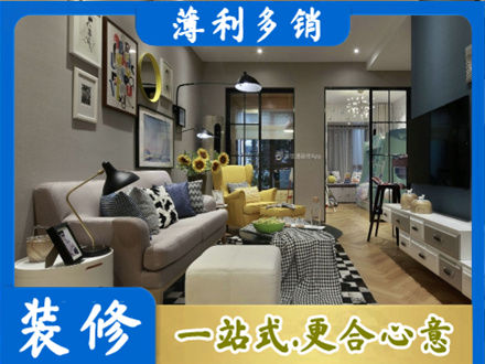 阿里别墅装修