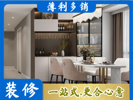 阿里装修公司46.jpg