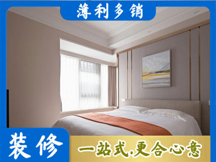 阿里装修公司42.jpg