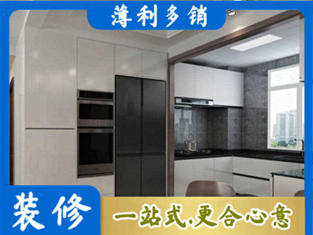 阿里装修队
