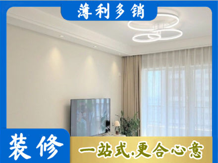 阿里装修公司39.jpg