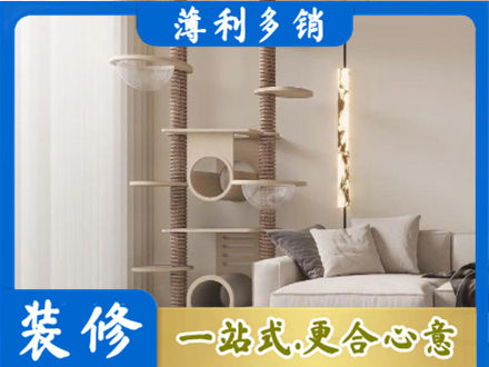 阿里装修公司37.jpg