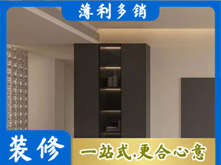 阿里装修公司36.jpg