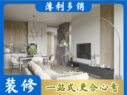 阿里装修公司33.jpg