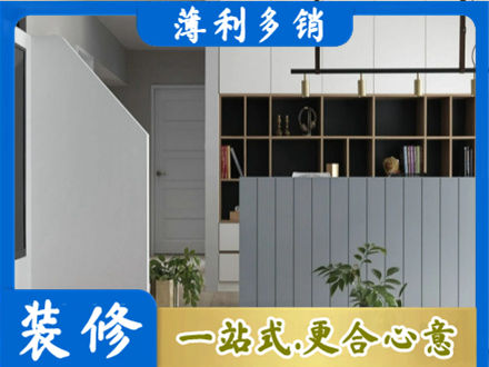 阿里装修公司32.jpg