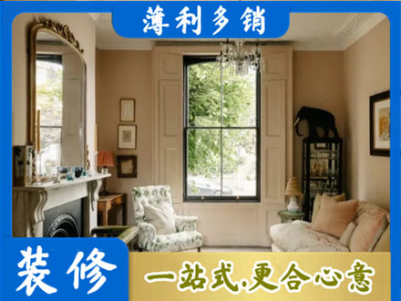阿里装修公司31.jpg