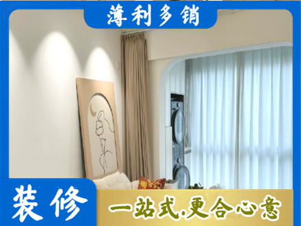 阿里装修公司20.jpg