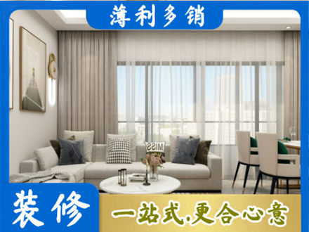 阿里装修公司21.jpg