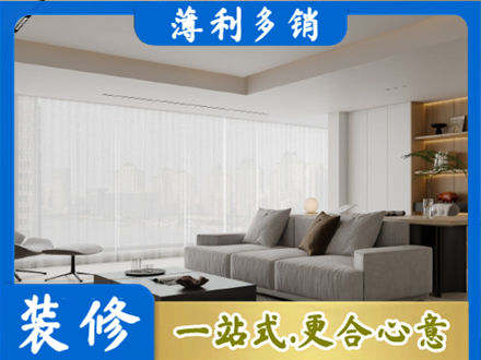 阿里装修公司22.jpg