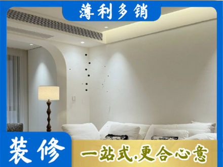 阿里本地吊顶装修