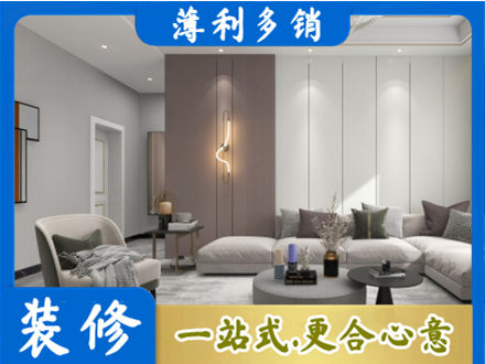 阿里本地客厅装修