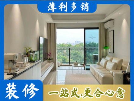 阿里本地现代装修