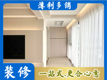 阿里本地现代轻奢装修