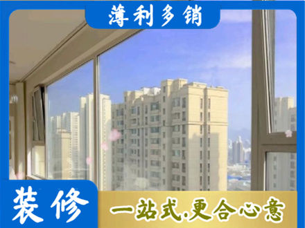 阿里阳台封窗1.jpg