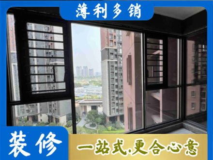 阿里阳台封窗2.jpg