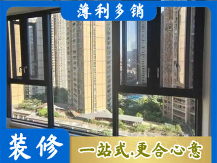 阿里阳台封窗3.jpg