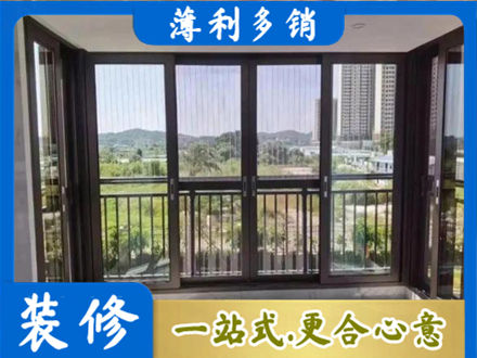 阿里阳台封窗4.jpg