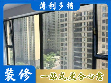 阿里阳台封窗5.jpg