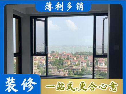 阿里阳台封窗7.jpg