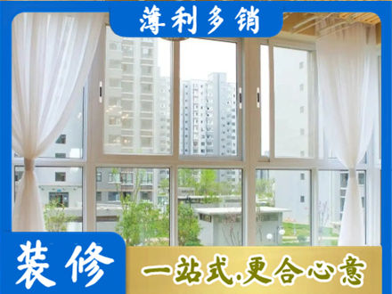 阿里阳台封窗10.jpg