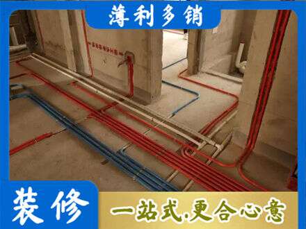 阿里水电安装改造.jpg