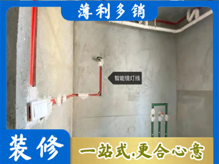 阿里水电安装改造4.jpg