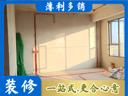 阿里水电改造