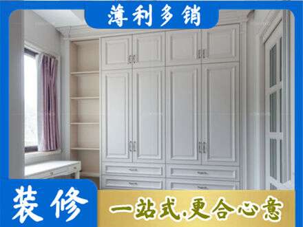 阿里定制衣柜鞋柜餐边柜.jpg