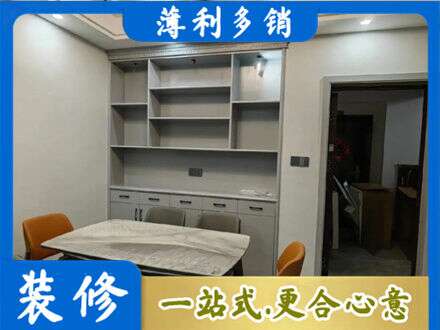 阿里定制衣柜鞋柜餐边柜3.jpg