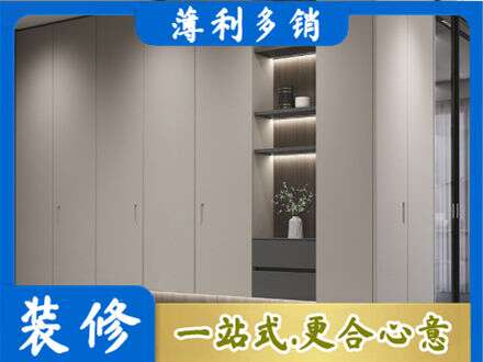 阿里定制衣柜鞋柜餐边柜4.jpg