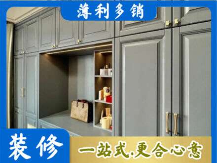 阿里定制衣柜鞋柜餐边柜5.jpg