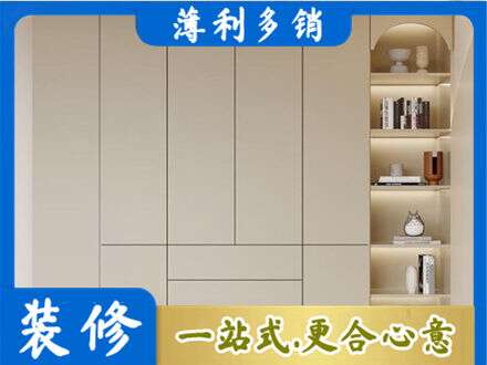 阿里定制衣柜鞋柜餐边柜6.jpg
