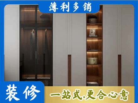 阿里定制衣柜鞋柜餐边柜7.jpg
