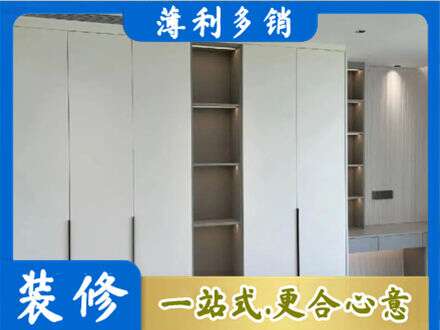 阿里定制衣柜鞋柜餐边柜8.jpg