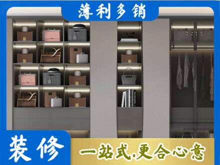 阿里定制衣柜鞋柜餐边柜12.jpg