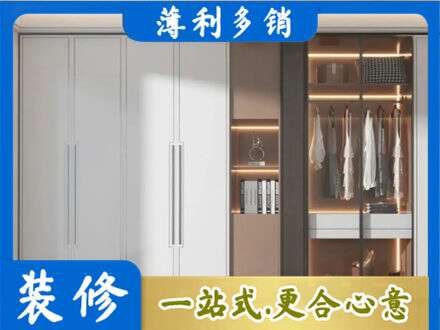 阿里定制衣柜鞋柜餐边柜13.jpg