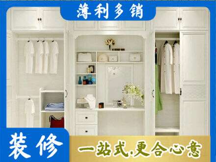 阿里定制衣柜鞋柜餐边柜24.jpg