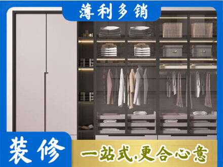 阿里定制衣柜鞋柜餐边柜21.jpg
