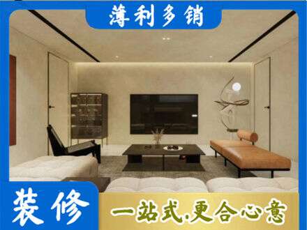 阿里全屋刷漆
