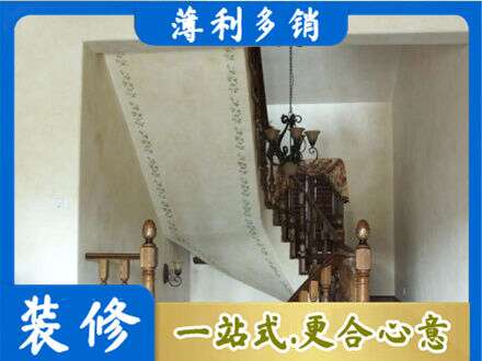 阿里房屋刷漆