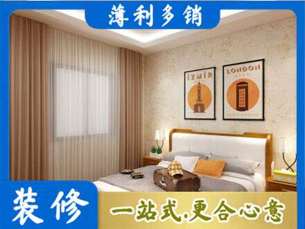 阿里卧室刷漆