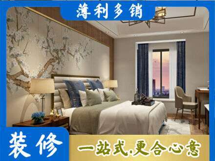 阿里主卧刷艺术漆