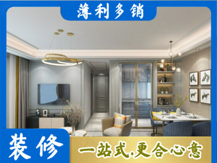阿里装修公司19.jpg