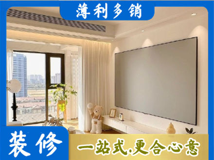 阿里装修公司11.jpg