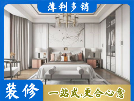 阿里卧室装修案例