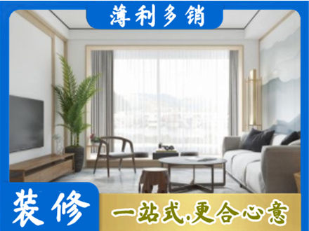 阿里阳台装修案例