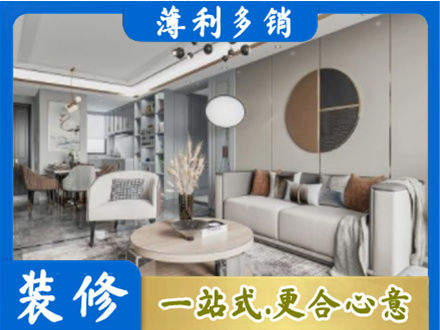 阿里装修公司5.jpg