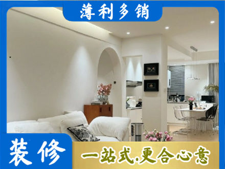 阿里装修公司17.jpg