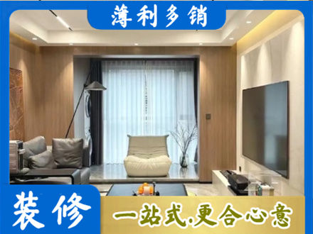 阿里装修公司15.jpg