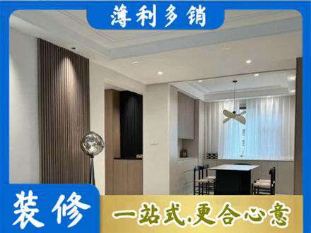 阿里装修公司14.jpg